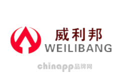 WEILIBANG威利邦