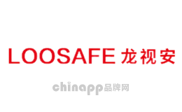 龙视安Loosafe