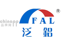 FAL泛铝