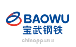 BAOWU宝武钢铁