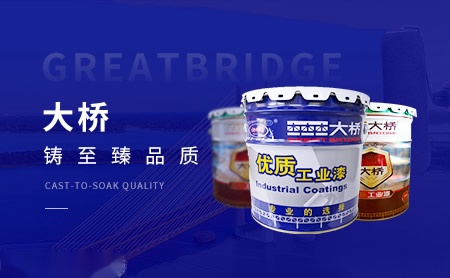 大桥GREATBRIDGE