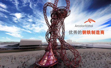 ArcelorMittal