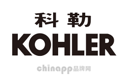 Kohler科勒