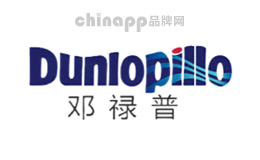 Dunlopillo邓禄普