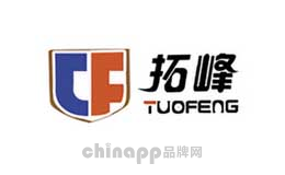 拓峰TUOFENG