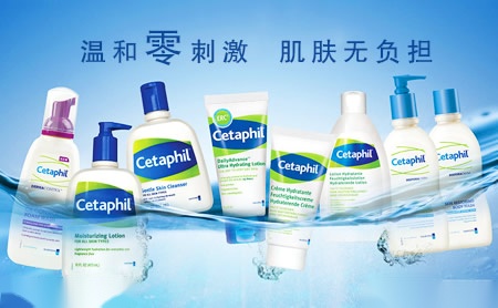 Cetaphil丝塔芙