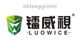 镭威视LUOWICE