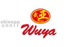 武亚Wuya