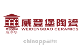 威登堡WEIDENGBAO