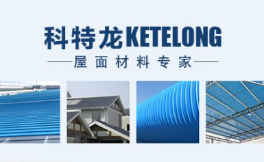 KETELONG科特龙