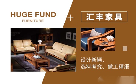 汇丰HUGEFUND