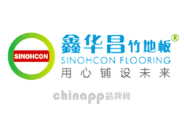 SINOHCON鑫华昌