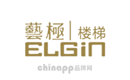 ELGIN艺极楼梯