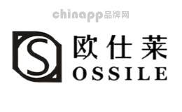 OSSILE欧仕莱