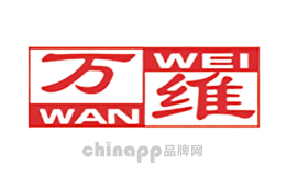 万维WANWEI