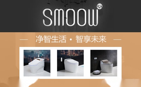 申牧王SMOOW