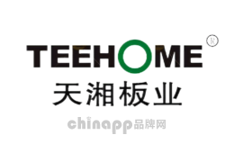 天湘板业TEEHOME