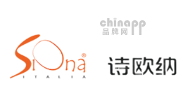 诗欧纳siona