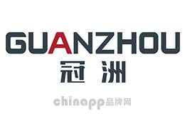 GUANZHOU冠洲