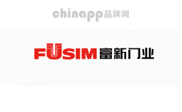 富新FUSIM