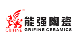 GRIFINE能强陶瓷