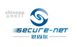 思固尔SECURE-NET