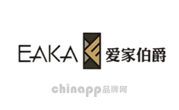 爱家伯爵EAKA