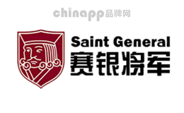 赛银将军SaintGeneral