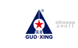 国星GUOXING