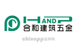 合和HANDP