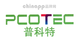 普科特PCOTEC