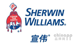 SherwinWilliams宣伟