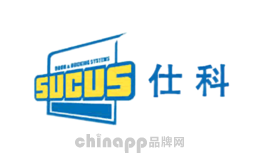 仕科SUCUS