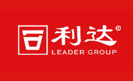 利达LEADER