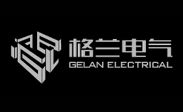 格兰GELAN