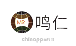 鸣仁MR