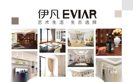 伊凡EVIAR