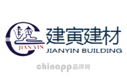 建寅JIANYIN