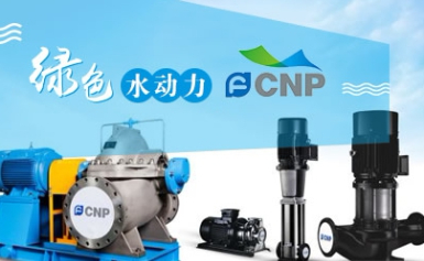 FCNP南方泵业