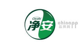 Cleafe净安