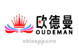 欧德曼OUDEMAN