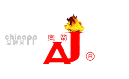 奥箭AJ