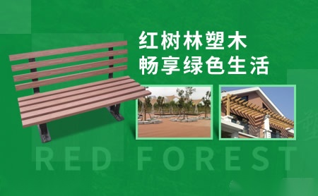 RED FOREST红树林