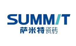 萨米特SUMMIT