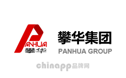 PANHUA攀华