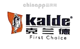 克兰德kalde