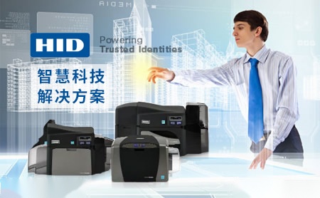 HIDGlobal