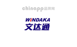 文达通WINDAKA