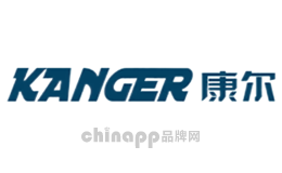 康尔Kanger