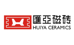 汇亚HUIYA